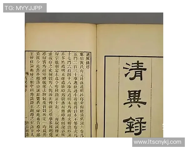 李禄的传奇人生与历史影响探讨：从文人到权臣的转变之路